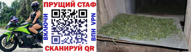 Цена Урюпинск Марихуана  КОКАИН  Меф мяу мяу 
