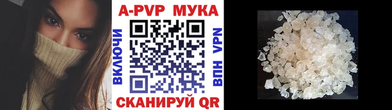 Alfa_PVP мука Урюпинск