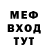 Метадон белоснежный ROBINN