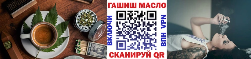 где купить наркотик  Урюпинск  Еда ТГК конопля 