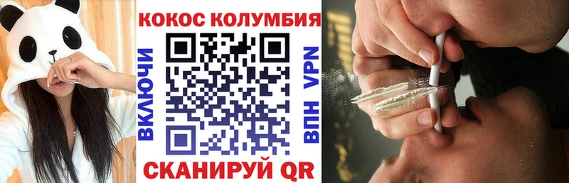 Cocaine 99% ссылка на мегу рабочий сайт Урюпинск купить наркотики цена