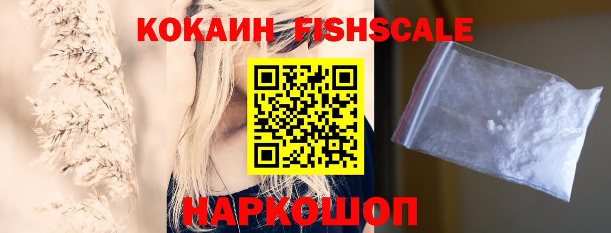 наркота  Вход с VPN  Урюпинск  КОКАИН Боливия 