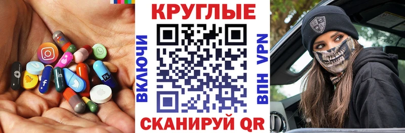 Ecstasy XTC  Урюпинск 