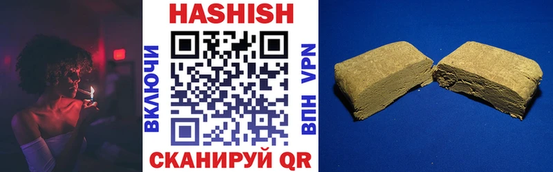 Гашиш AMNESIA HAZE  Урюпинск 