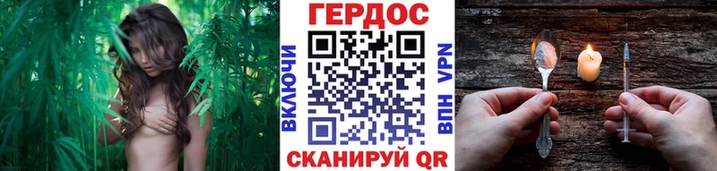 Героин гречка  Урюпинск 
