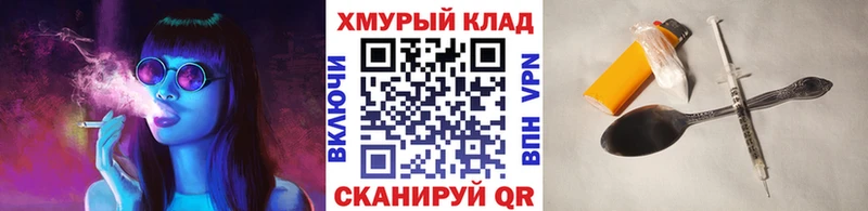 Героин афганец Урюпинск