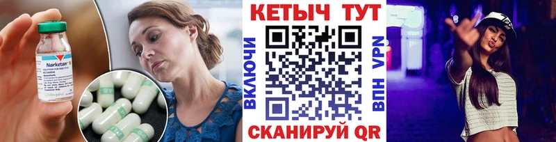 купить наркоту  Урюпинск  КЕТАМИН ketamine 