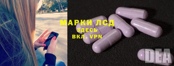 марки nbome Алексин