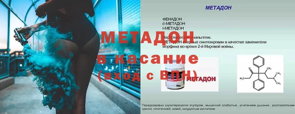 ALPHA-PVP Алексеевка