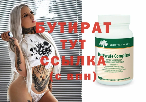 ALPHA-PVP Алексеевка