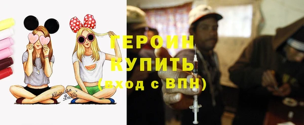 марки nbome Алексин