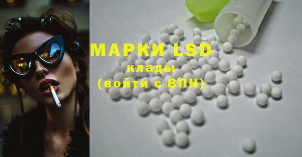 марки nbome Алексин