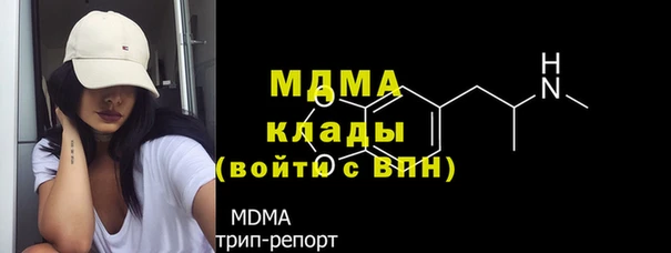мяу мяу кристалл Абдулино