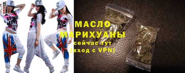 мяу мяу кристалл Абдулино