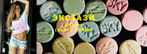марки nbome Алексин