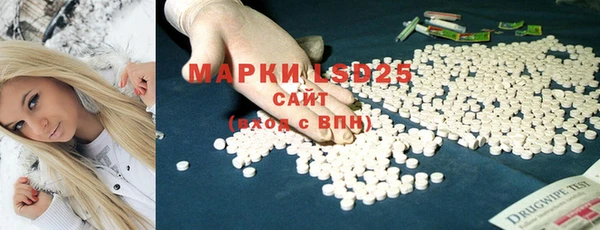 ALPHA-PVP Алексеевка