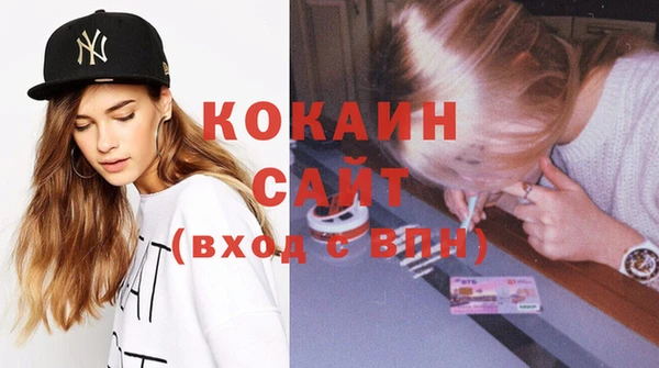 прущие крисы Абаза