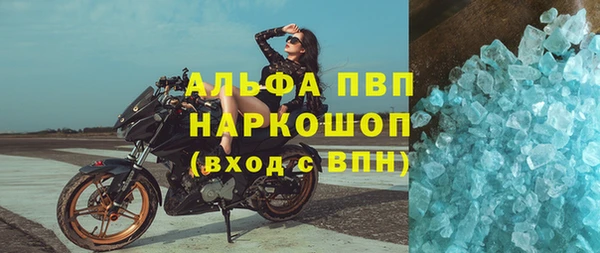 альфа пвп VHQ Алзамай
