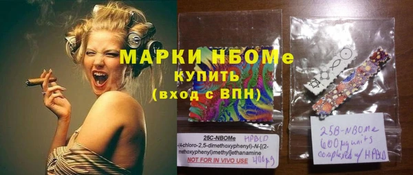 ALPHA-PVP Алексеевка