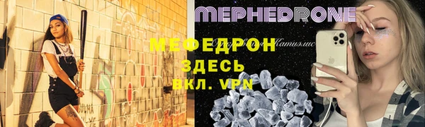 прущие крисы Абаза