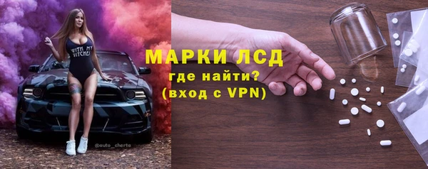 марки nbome Алексин