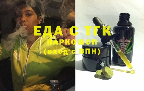 марки nbome Алексин