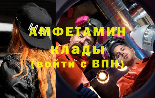 марки nbome Алексин