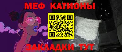 бутират Нягань