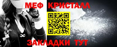 MDMA Обнинск