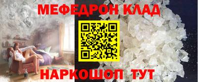 бутират Нягань