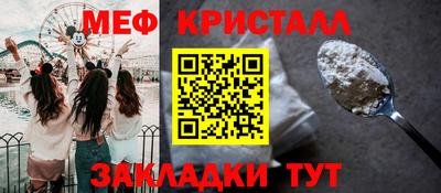 MDMA Обнинск