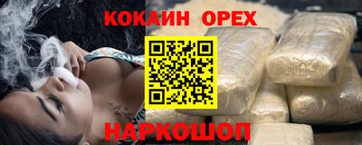 каннабис Обь