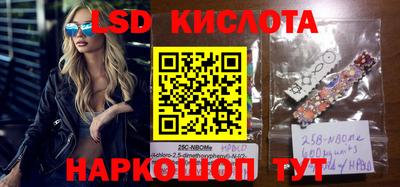 MDMA Обнинск