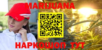 каннабис Обь