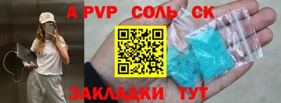 каннабис Обь
