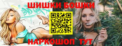 MDMA Обнинск