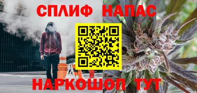 каннабис Обь