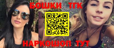 бутират Нягань