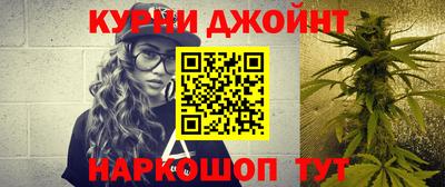 каннабис Обь