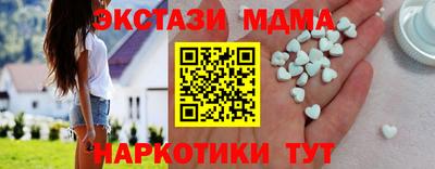 MDMA Обнинск