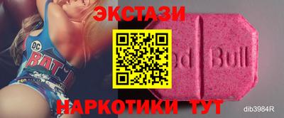 MDMA Обнинск