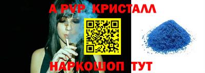 каннабис Обь