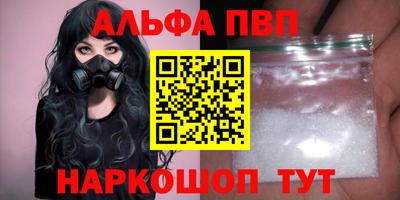 бошки Сертолово
