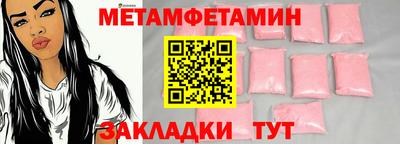 бутират Нягань