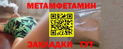каннабис Обь