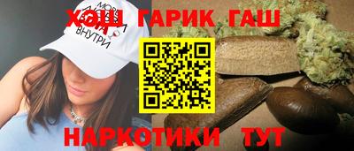 каннабис Обь