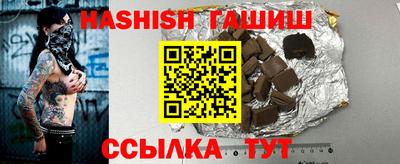 бутират Нягань