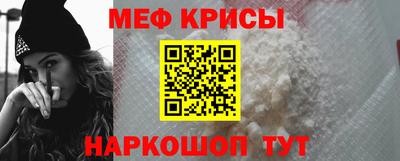MDMA Обнинск