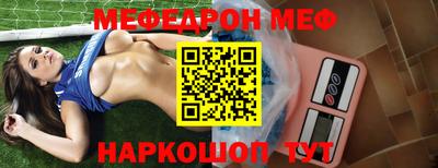 шишки Симферополь