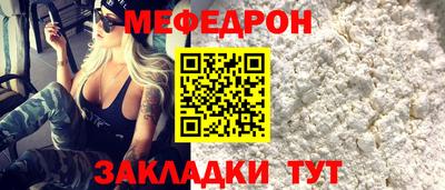 MDMA Обнинск